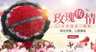 吉林延边州安图县鲜花速递